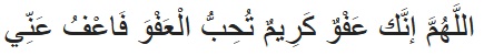 Bacaan Doa Setelah Salat Witir Lengkap: Arab, Latin, dan Arti Sesuai Sunah