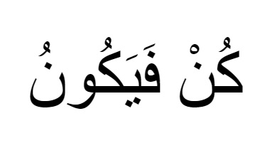Arti Kun Fayakun, Makna dan Tulisan Arab