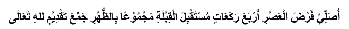 Ashar taqdim