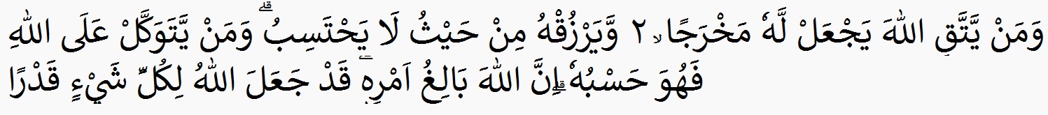 Bacaan Ayat Seribu Dinar Lengkap: Arab, Latin, dan Arti