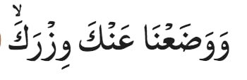 Surat Al Insyirah: Bacaan, Arti, Hingga Isi Kandungannya