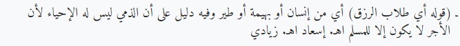 Hewan Kurban dari Nonmuslim, Bagaimana Hukumnya?