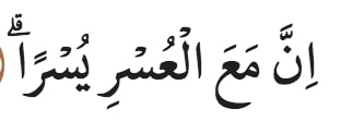 Surat Al Insyirah: Bacaan, Arti, Hingga Isi Kandungannya