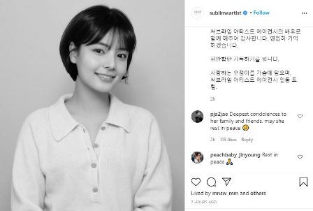 Mengenang Song Yoo Jung, Sosok Pembawa Kebahagiaan
