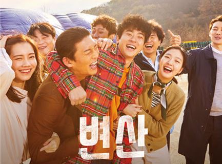 5 Rekomendasi Drama dan Film Pilihan yang Dibintangi Kim Go Eun