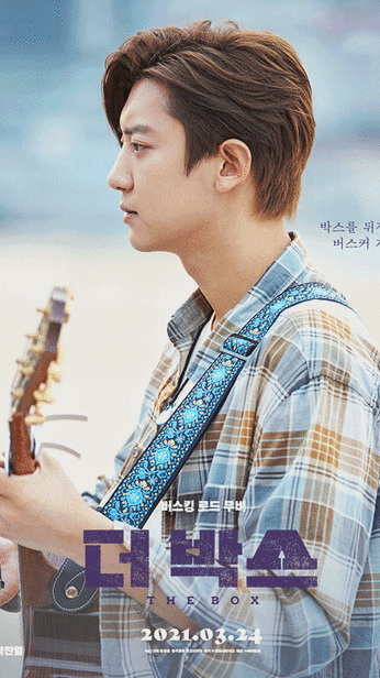 Poster Utama Film Terbaru Chanyeol EXO Telah Rilis