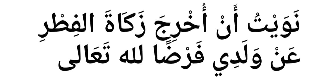 Niat Zakat Fitrah Lengkap dengan Arab, Latin, dan Terjemahannya