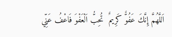 Bacaan Doa Malam Lailatul Qadar Arab, Latin, dan Artinya