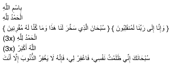 Bacaan Doa Safar: Bahasa Arab, Latin, dan Terjemahan