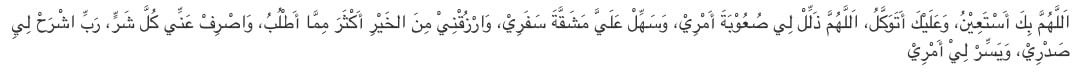 Bacaan Doa Safar: Bahasa Arab, Latin, dan Terjemahan