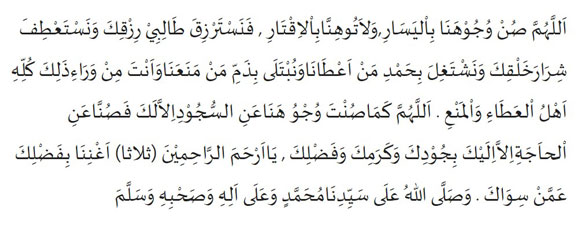 Doa setelah Membaca Surat Al Waqiah Arab, Latin, Arti, dan Keutamaannya
