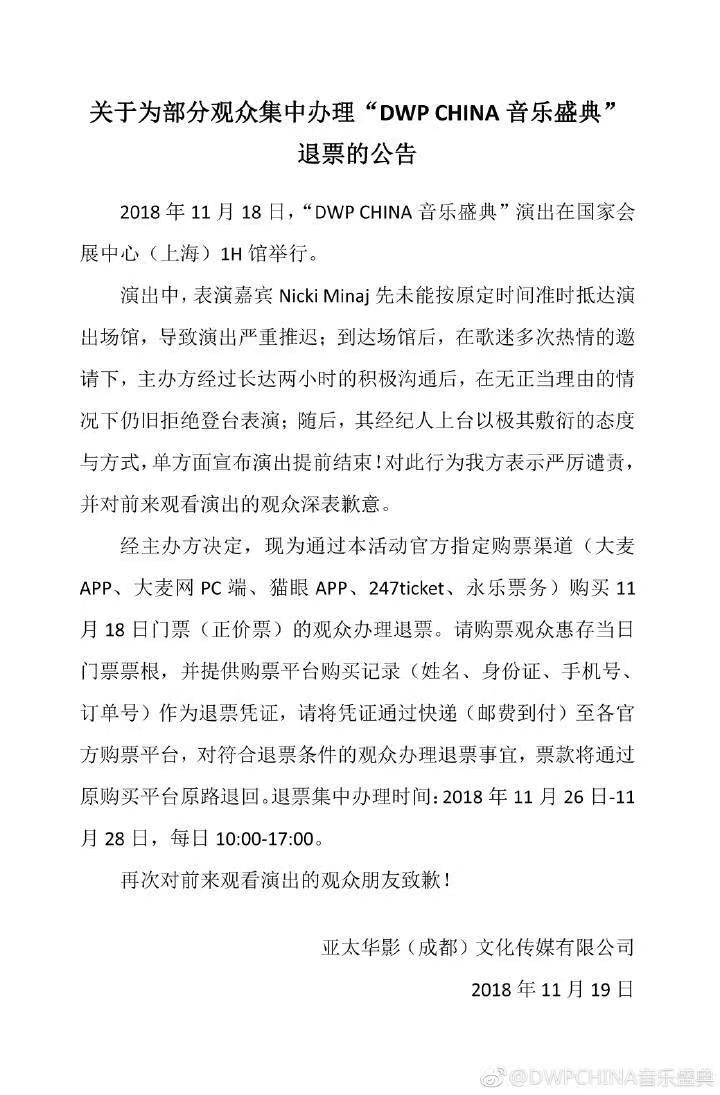 Nicki Minaj Batal Tampil, Pihak Ismaya Tak Beri Izin DWP China
