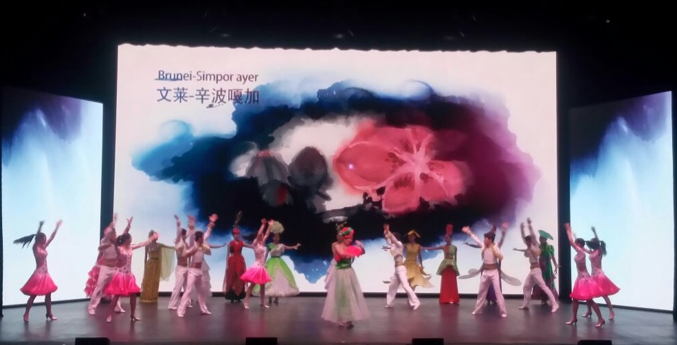Celebrating the 25th Anniversary of ASEAN-China Dialogue Relations