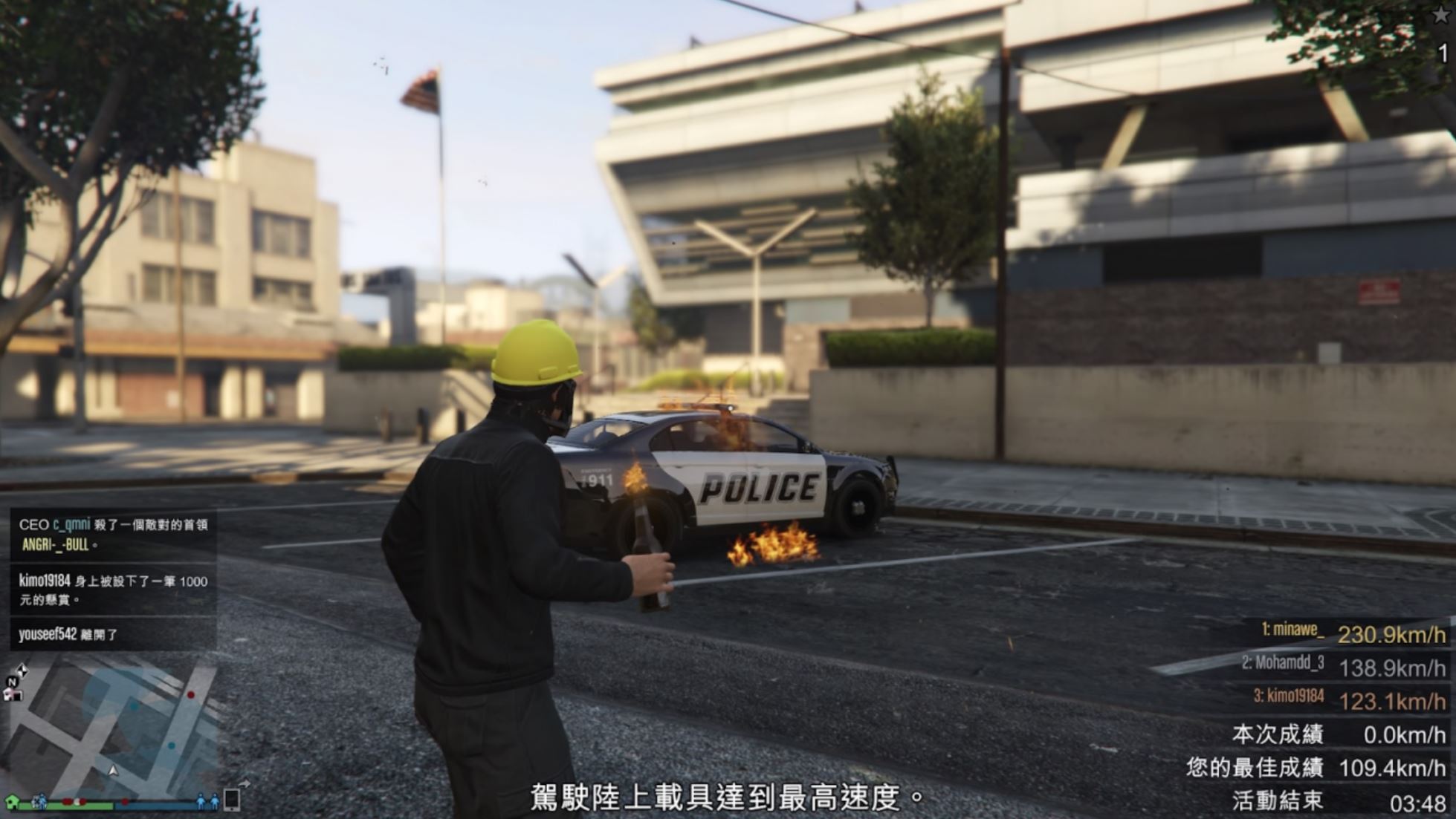 Gamer Hong Kong Dan Tiongkok Berkelahi Di Gta V
