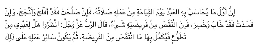 Bacaan Niat Salat Qabliyah dan Badiyah Isya: Arab, Latin, Terjemahan