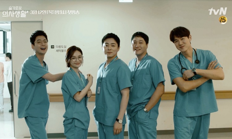 5 Alasan Hospital Playlist Season 2 Wajib Dinanti