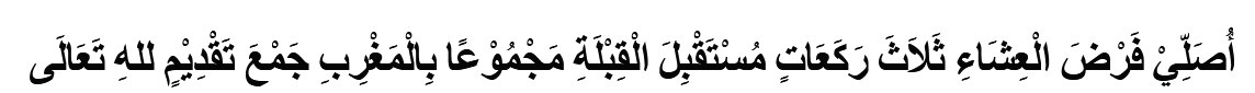 Isya taqdim