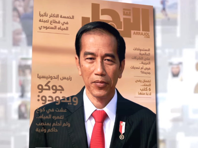 Jokowi Menjadi Sampul Majalah Milenial Arab Saudi