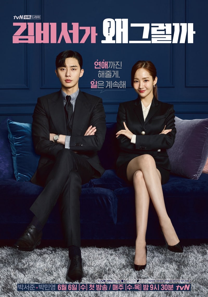 Empat Drama Korea Terbaru di Bulan Juni 2018