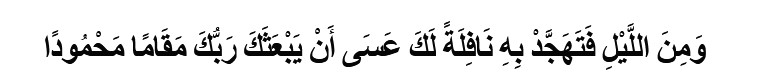 Keutamaan salat tahajud