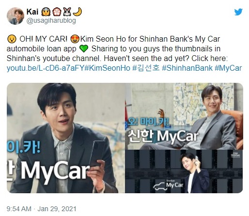 Kim Seon Ho didepak sebagai brand ambassador Shinhan MyCar. Sumber: sportskeeda
