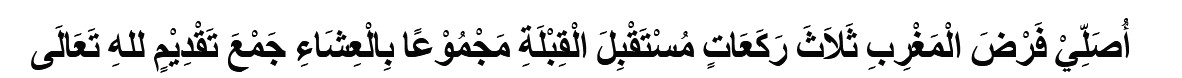 Maghrib taqdim