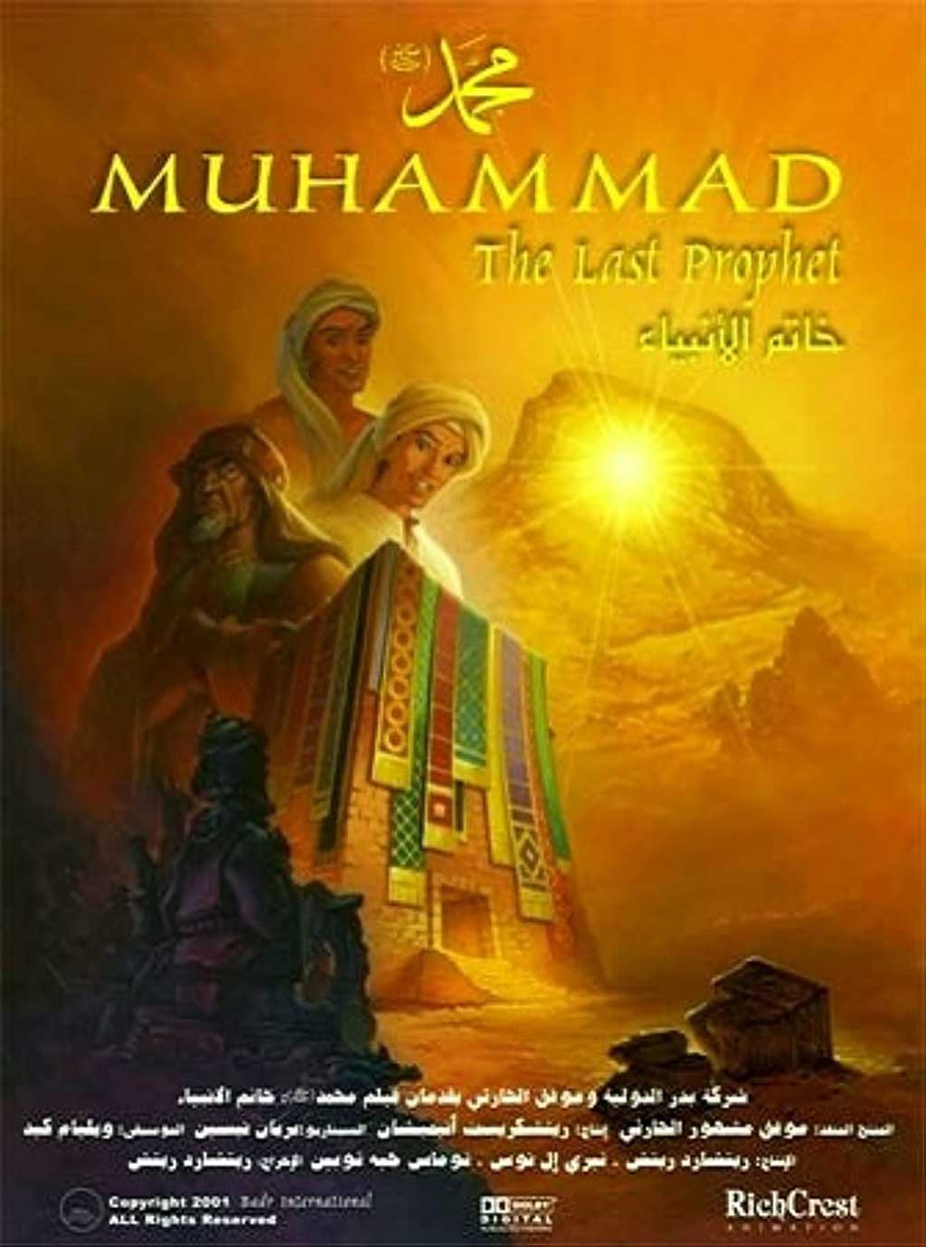 Film Animasi Bernuansa Islami, Cocok untuk Mengisi Libur Lebaran Anak Anda