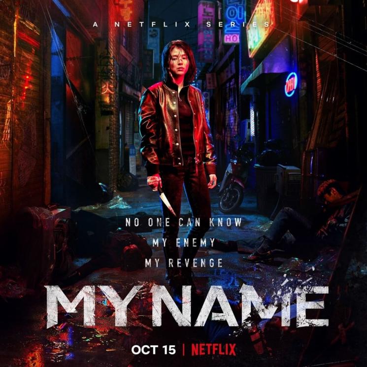 5 Fakta di Balik Drakor My Name
