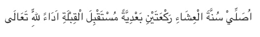 Bacaan Niat Salat Qabliyah dan Badiyah Isya: Arab, Latin, Terjemahan