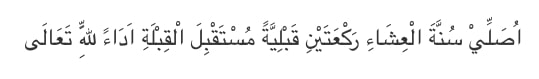 Bacaan Niat Salat Qabliyah dan Badiyah Isya: Arab, Latin, Terjemahan