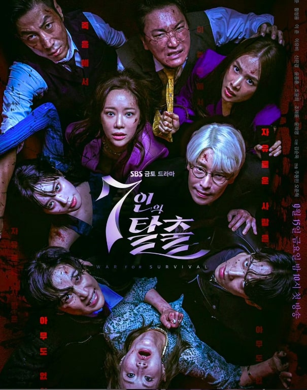 Drakor Baru <i>The Escape of the Seven</i> Cetak Rating Tinggi, Ini Daftar Pemainnya