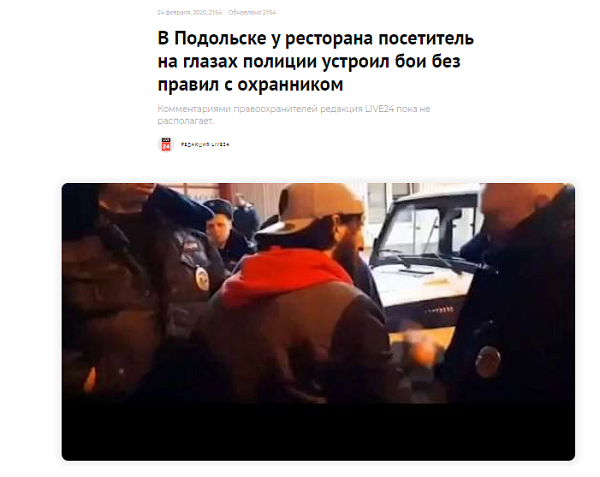 [Cek Fakta] Video Komandan Kepolisian yang Menghujat Islam Diajak Duel Pemuda Muslim Chechnya? Ini Faktanya