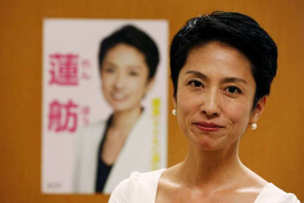 Partai Oposisi Jepang Tunjuk Perempuan Sebagai Pemimpin