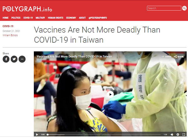 [Cek Fakta] Kasus Kematian di Taiwan lebih banyak karena Vaksinasi ketimbang Covid-19? Ini Faktanya