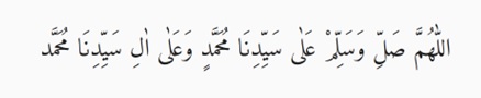 Bacaan Talbiyah, Labaikallah Humma Labaik Arab, Latin, dan Terjemah