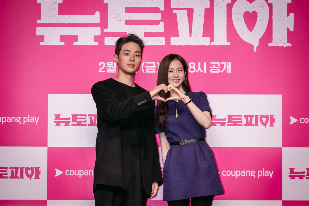 10 Fakta Menarik Serial Newtopia, Dibintangi Jisoo Blackpink