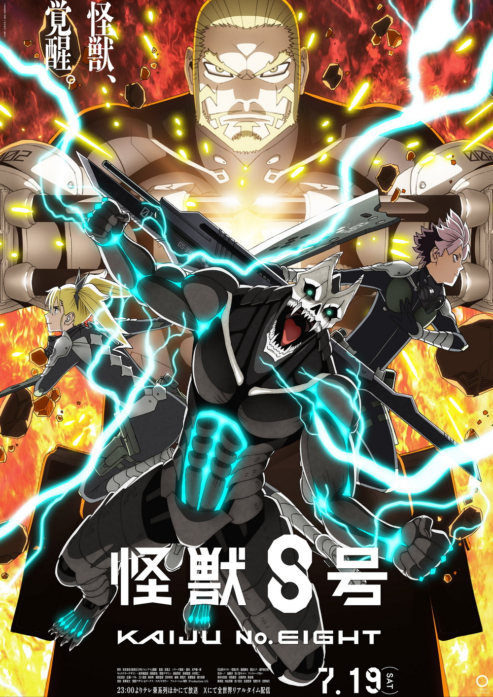 Anime Kaiju No.8 Season 2 Rilis Poster dan Tayang Juli 2025
