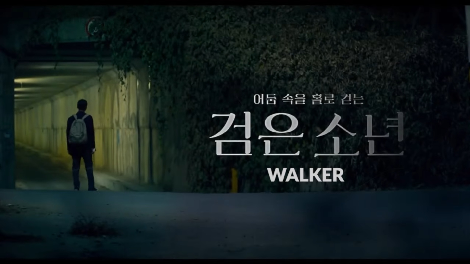 10 Film Korea Terbaru 2024
