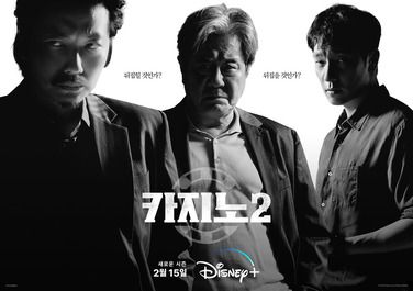 Drama Korea dengan Rating 21+, Khusus Orang Dewasa!