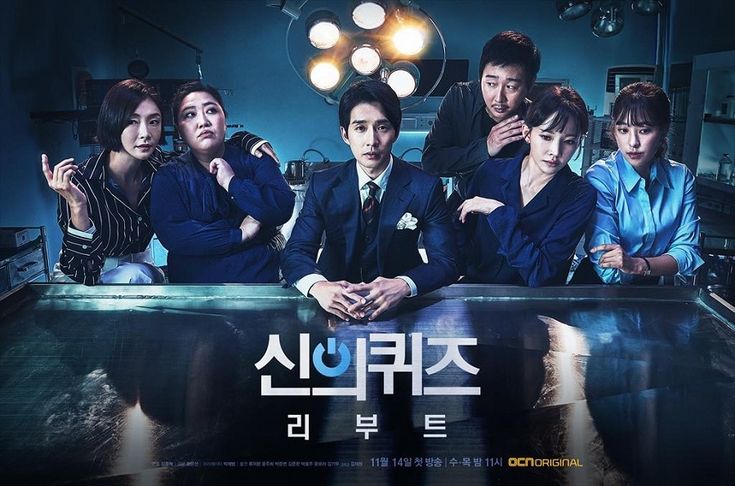5 Rekomendasi Drama Korea Bertema Forensik