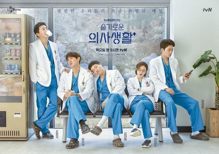 7 Rekomendasi Drakor Slice of Life yang Hangat dan Bikin Baper