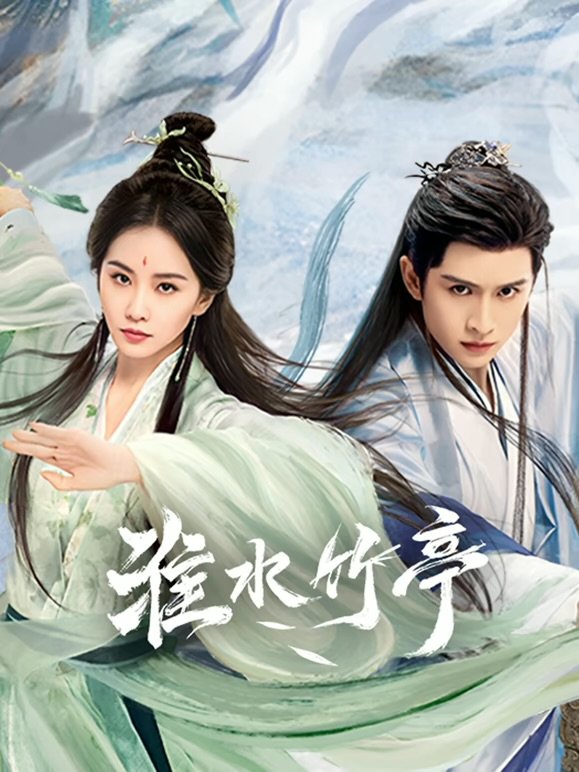 7 Rekomendasi Drama China Terbaru 2025