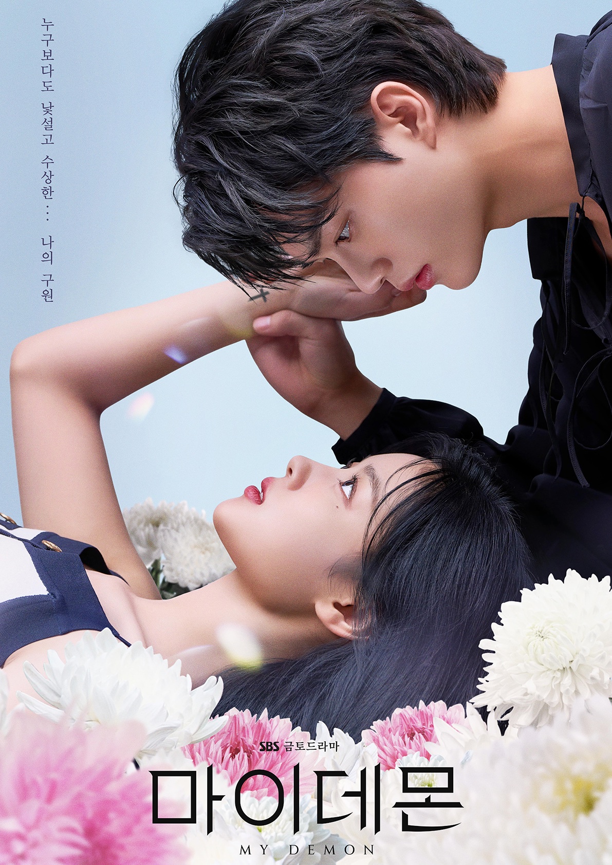 7 Rekomendasi Drama Korea Romantis 2024