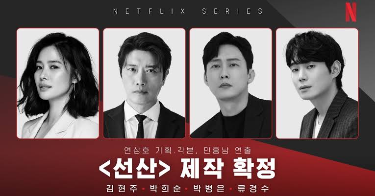 12 Drama Korea Tayang Januari 2024