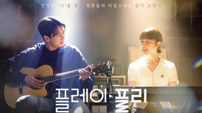4 Rekomendasi Drama Korea Bertema Percintaan Tayang November 2023