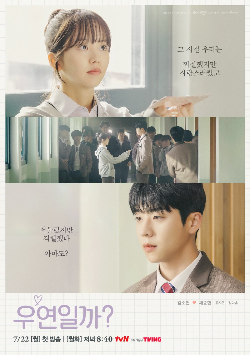 Daftar Drama Korea Terbaru Tayang Juli 2024