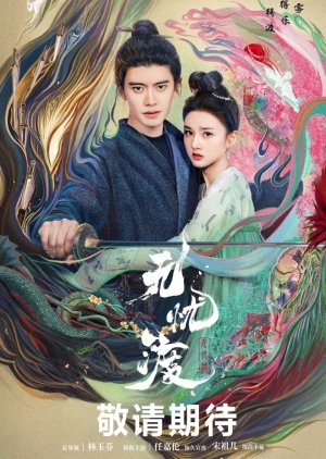 7 Rekomendasi Drama China Terbaru 2025