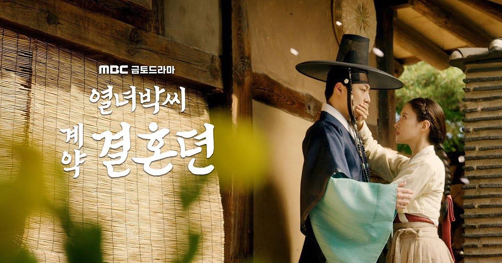 4 Rekomendasi Drama Korea Bertema Percintaan Tayang November 2023
