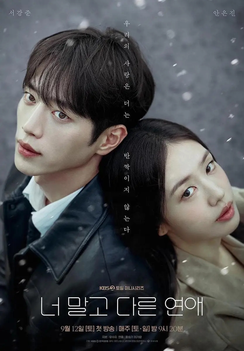 Drakor Terbaru Tayang September 2026, Dibintangi Hyun Bin hingga Son Ye Jin