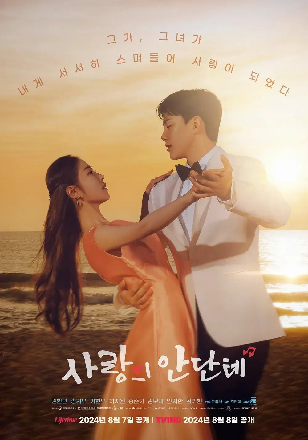 14 Rekomendasi Drama Korea Tayang Agustus 2024